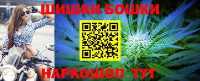 мефедрон мука Балаково