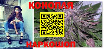прущий лед Балашиха