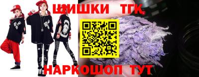 мефедрон мука Балаково