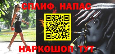 COCAINE Балашиха