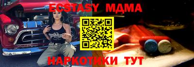 COCAINE Балашиха