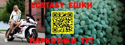 прущий лед Балаково