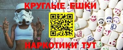 прущий лед Балаково