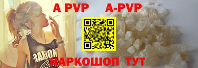 прущий лед Балаково