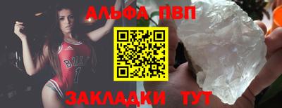 прущий лед Балашиха