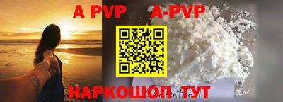 прущий лед Балашиха