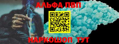 прущий лед Балаково