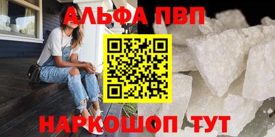 COCAINE Балашиха