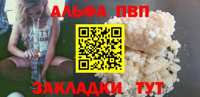 мефедрон мука Балаково