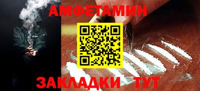 герыч Абакан