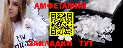 прущий лед Балашиха