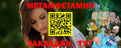 прущий лед Балаково
