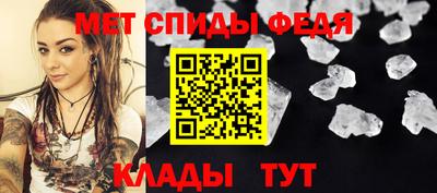 прущий лед Балаково