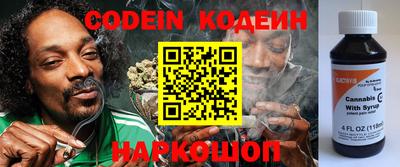 прущий лед Балаково