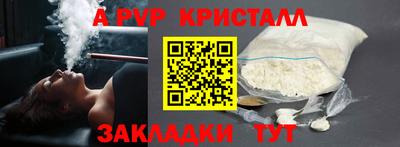 прущий лед Балашиха