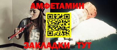 прущий лед Балаково