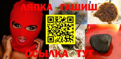 гидропоника Балахна