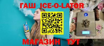 прущий лед Балаково