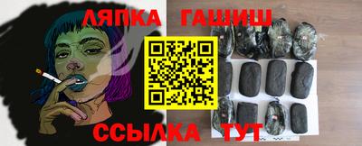 прущий лед Балашиха