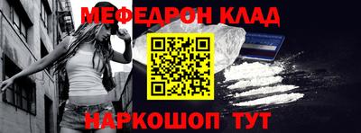 прущий лед Балашиха