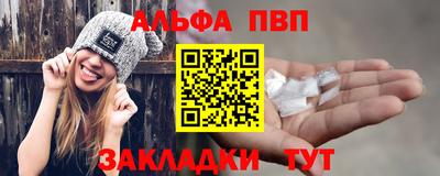 прущий лед Балашиха