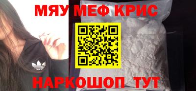 прущий лед Балаково