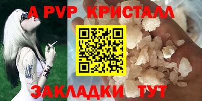 сатива Бугуруслан