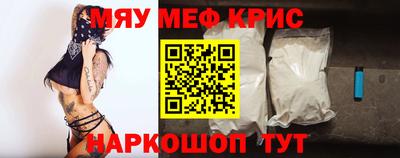 прущий лед Балаково