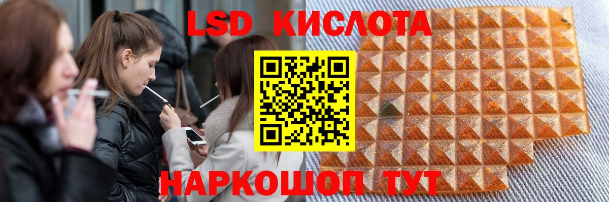 кракен зеркало  LSD-25 экстази  Ессентуки  LSD-25 экстази ecstasy  ЛСД экстази ecstasy 