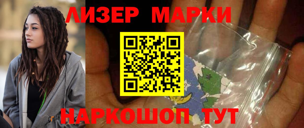Cocaine  Вход с VPN  Ессентуки  NBOMe  Гарик  Hash Oil  Мяу-Мяу  Alpha PVP  Марихуана 