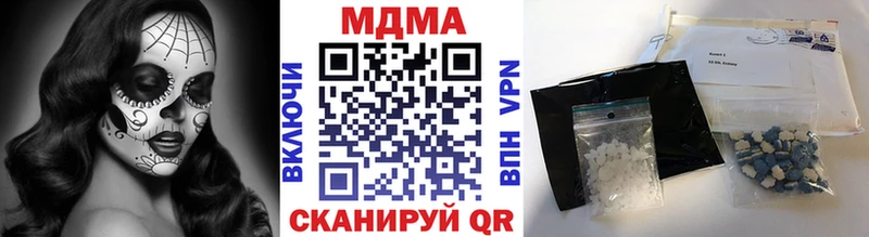 МДМА Molly  Ессентуки 