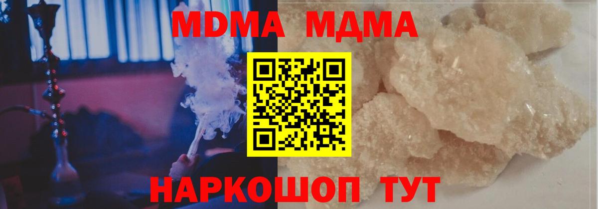 MDMA VHQ Ессентуки