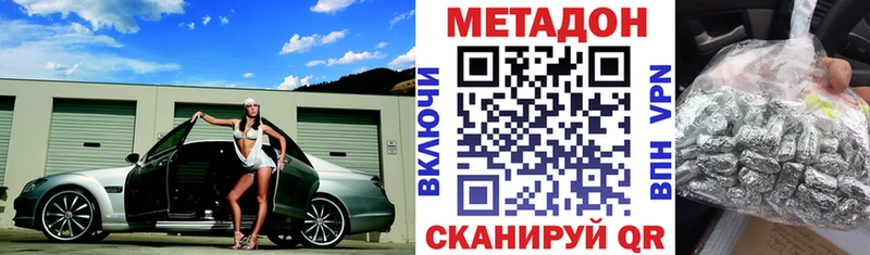 мориарти какой сайт блэк спрут зеркало Ессентуки Метадон мёд