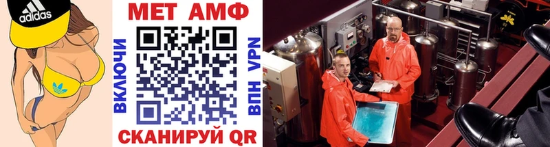 Метамфетамин винт  Ессентуки 