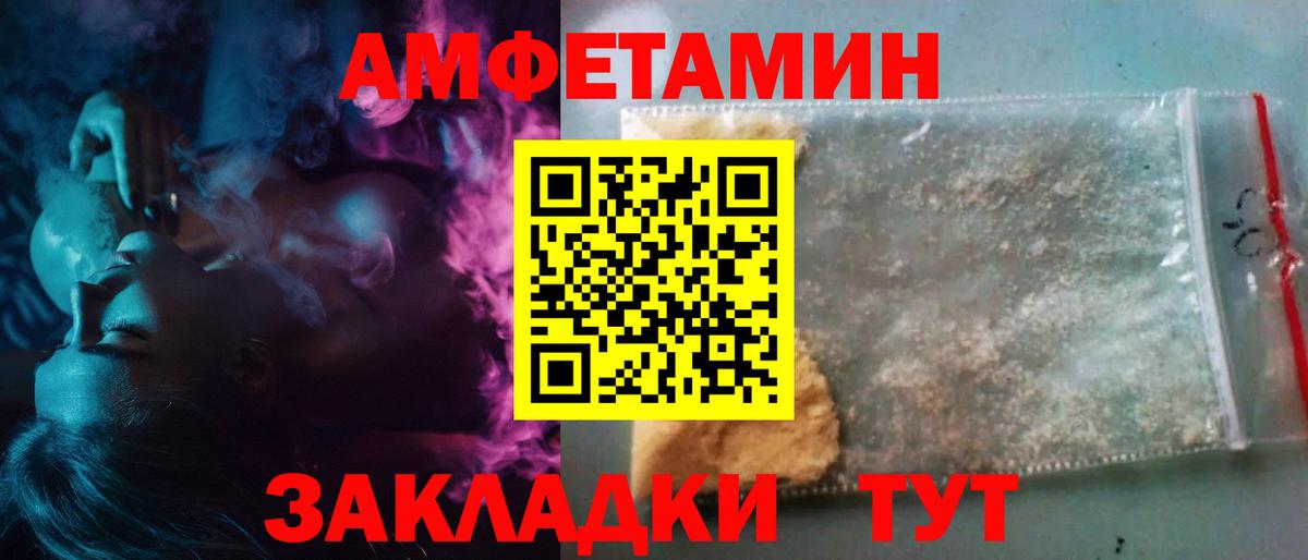 Первитин Декстрометамфетамин 99.9% Ессентуки