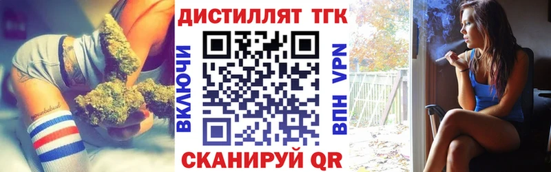 сколько стоит  Ессентуки  KRAKEN как зайти  Дистиллят ТГК вейп с тгк 