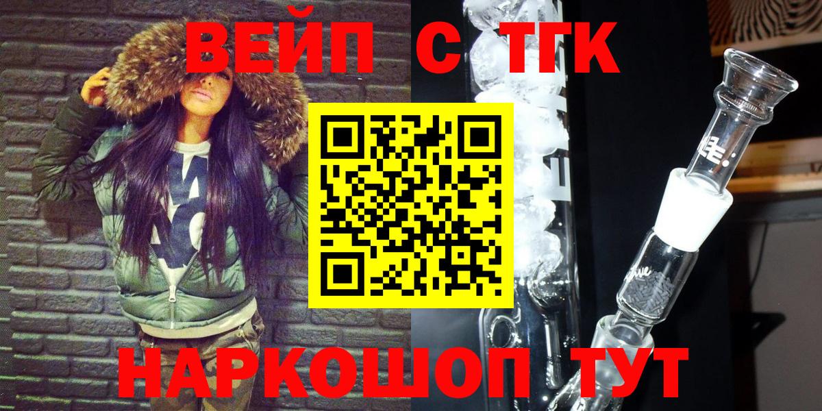 Alpha PVP СОЛЬ кристаллы  Бошки Шишки  Меф МЯУ МЯУ кристаллы  Ессентуки  Мефедрон кристаллы  Кокаин  ГАШИШ 