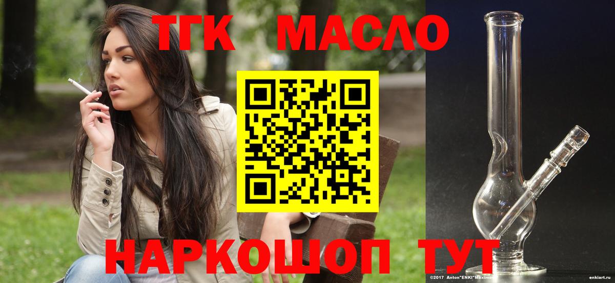 ГАШ  Ессентуки  ГАШИШ  Конопля  Меф   Кодеин  КОКАИН  Лсд 25  Вход с VPN  Alpha PVP СК  