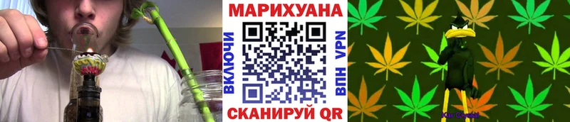 Марихуана Ganja  гидра сайт  площадка официальный сайт  Ессентуки 