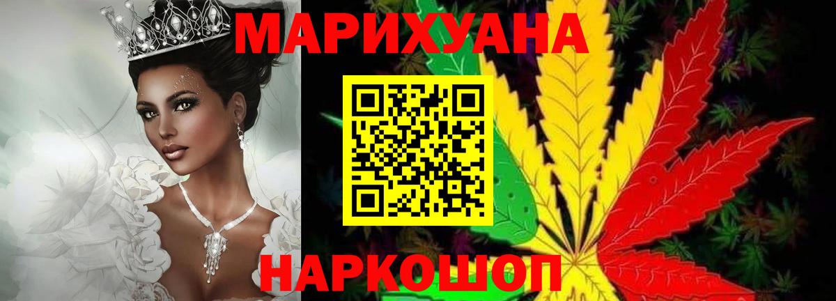 Шишки марихуана семена Ессентуки